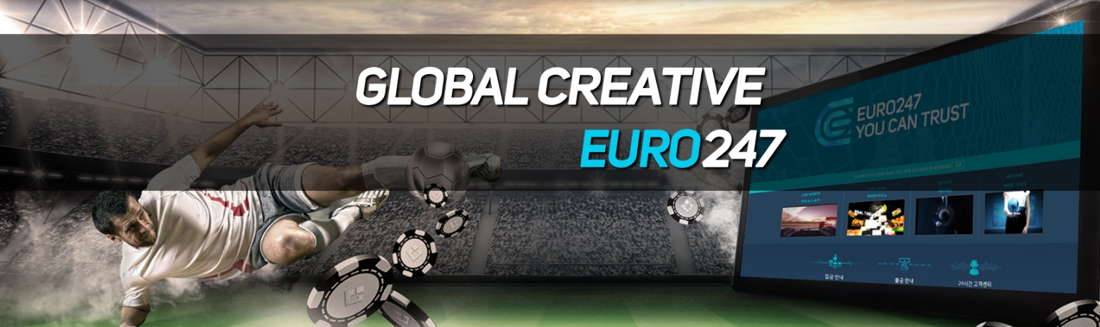 유로247 입금과 출금 방법 총정리