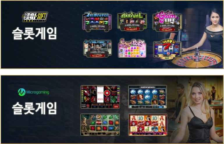 유로247 슬롯게임 종류 총정리 | 인기 슬롯은?