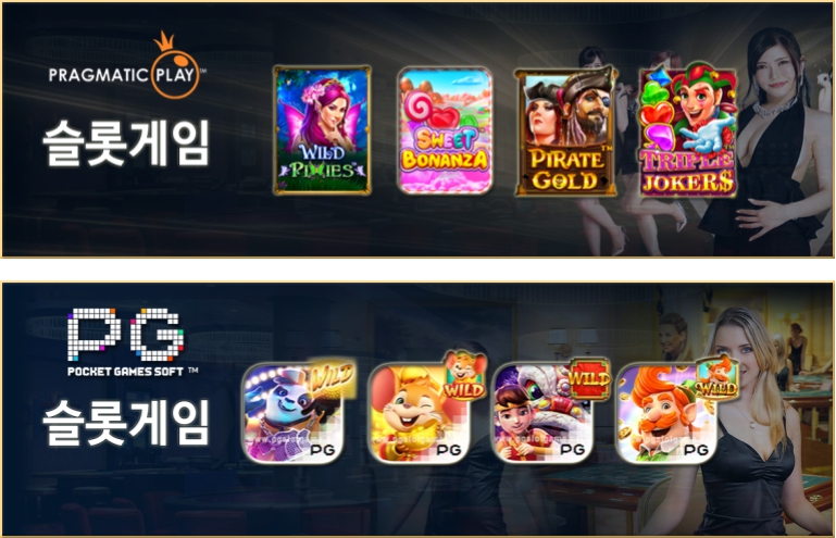 유로247 인기 비디오 슬롯