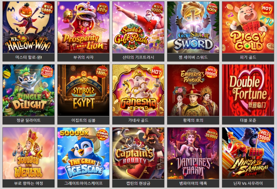 유로247 슬롯머신 필승 전략 모음🎰