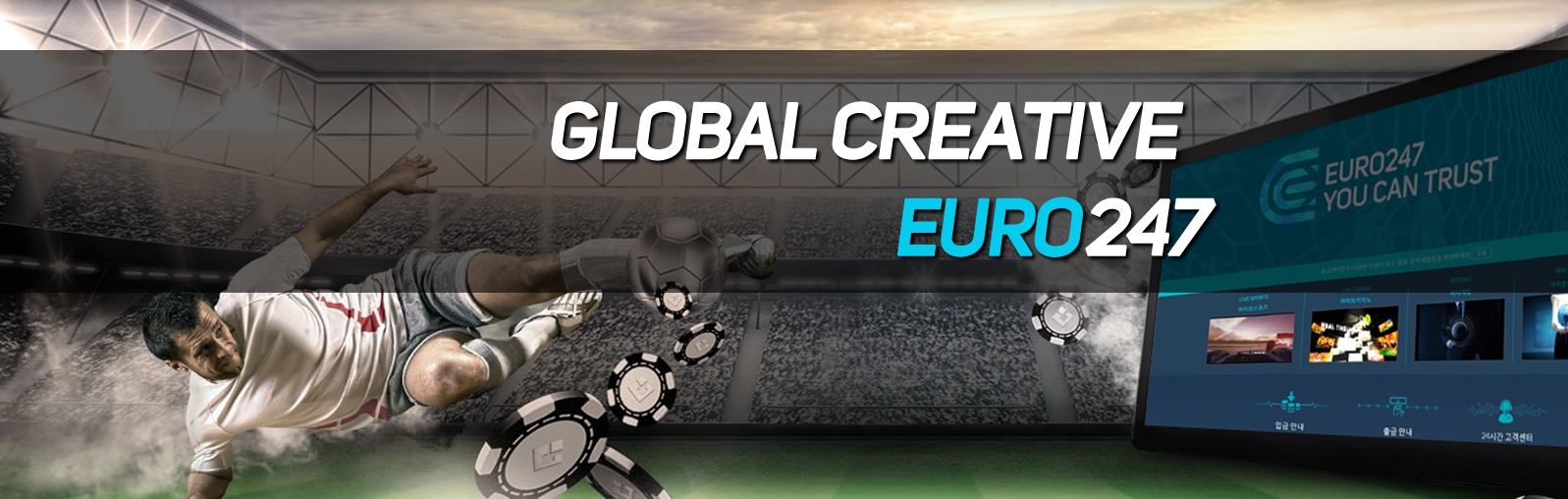 유로247 이벤트 🎉 지금 참여 가능한 최신 혜택